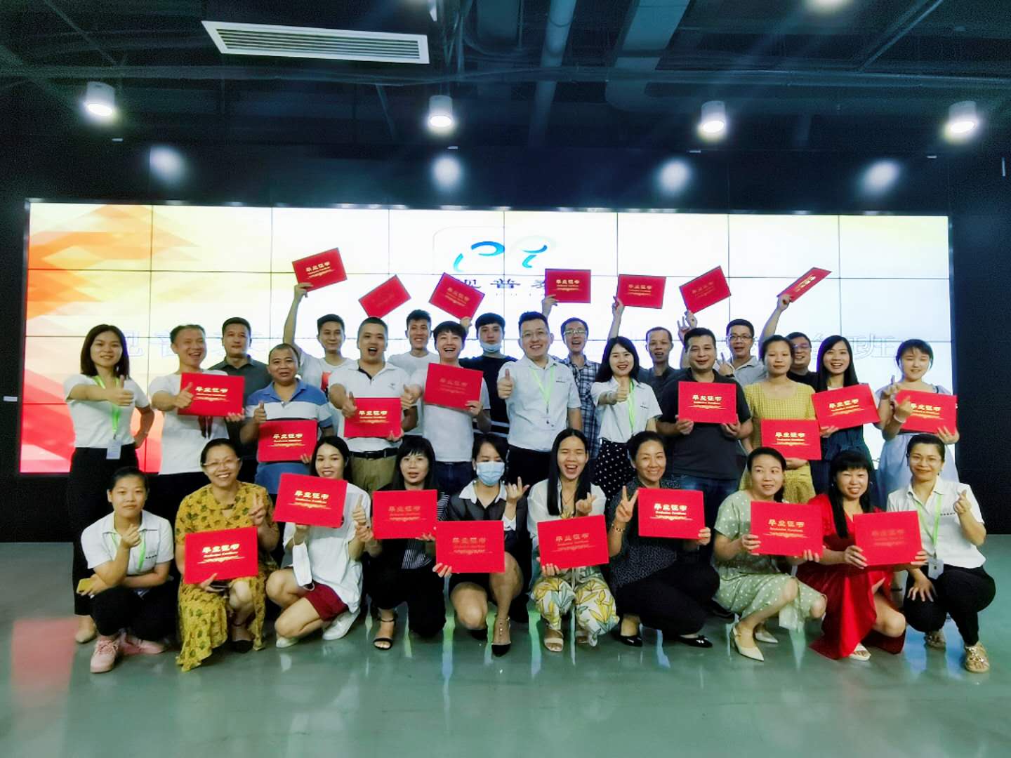 第十屆驗(yàn)光定配培訓(xùn)班學(xué)員大合影