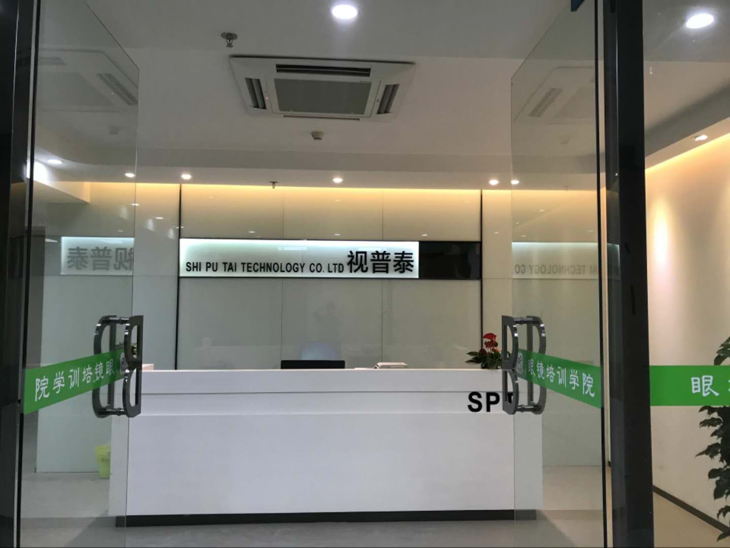 視普泰小班制高級眼鏡驗(yàn)光員考證培訓(xùn)班開課啦
