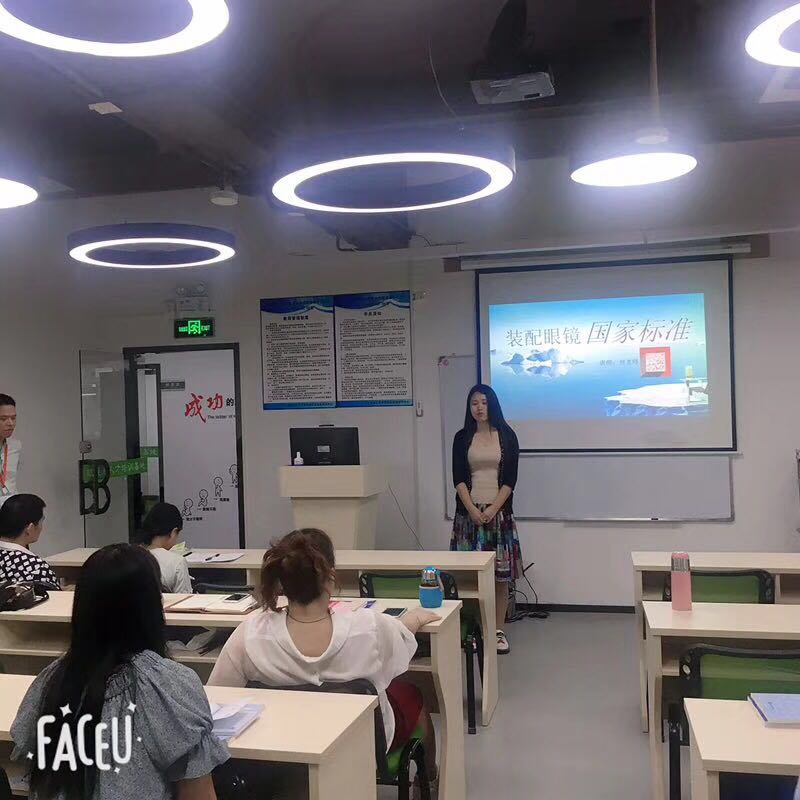 視普泰小班制高級眼鏡驗(yàn)光員考證培訓(xùn)班開課啦
