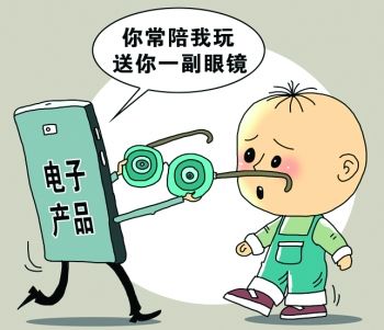 近視是怎樣形成的？視普泰驗光師培訓學院帶您走進了解