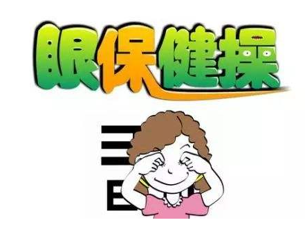 橫崗驗光師培訓(xùn)學(xué)校
