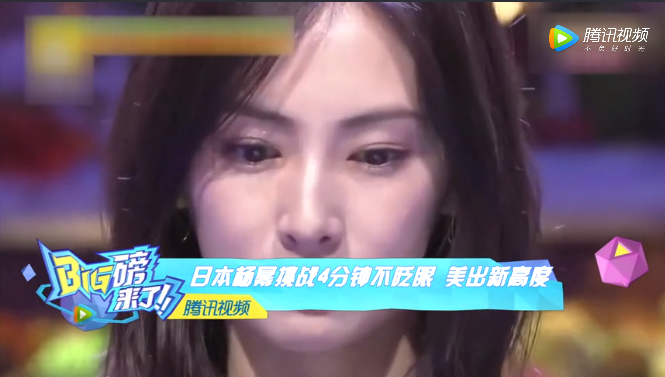 女星成功挑戰(zhàn)4分鐘不眨眼：表情僵住 隱形眼鏡掉出來