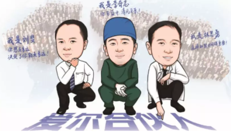 眼科醫(yī)生收入增長14倍，愛爾眼科的“醫(yī)生合伙人”模式能復(fù)制嗎？