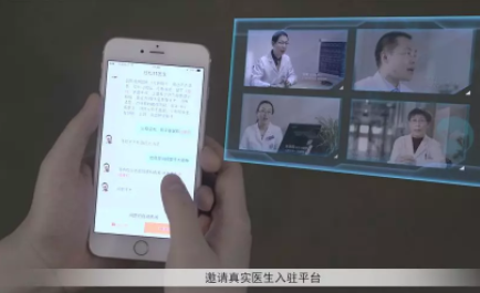 星創(chuàng)視界聯(lián)手春雨醫(yī)生，眼鏡店或成在線問(wèn)診大入口