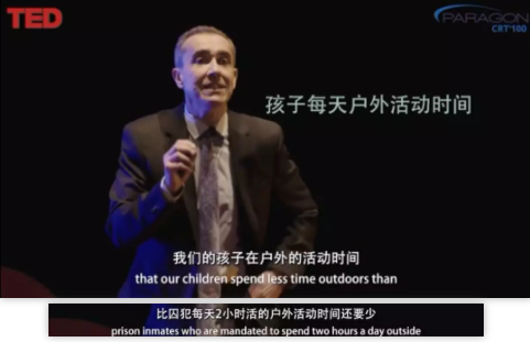 TED演講：您真的愛孩子嗎？請放下手機帶他到戶外去