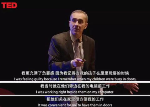 TED演講：您真的愛孩子嗎？請放下手機帶他到戶外去