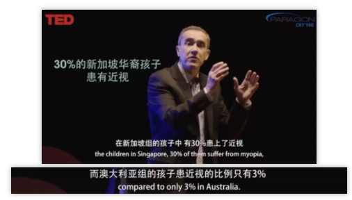 TED演講：您真的愛孩子嗎？請放下手機帶他到戶外去
