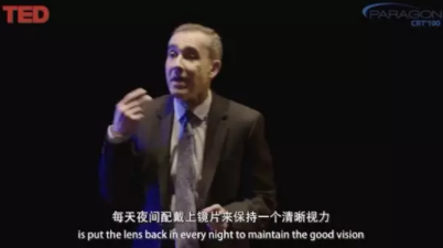 TED演講：您真的愛孩子嗎？請放下手機帶他到戶外去