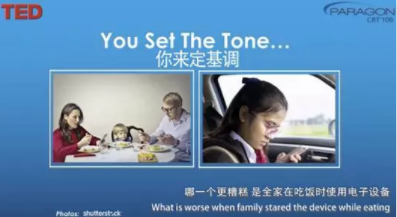 TED演講：您真的愛孩子嗎？請放下手機帶他到戶外去