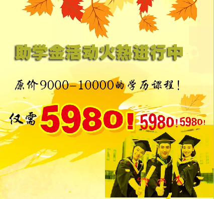 報名眼鏡定配工技能大賽，免費(fèi)領(lǐng)3000助學(xué)金活動火熱進(jìn)行中?。。? width=