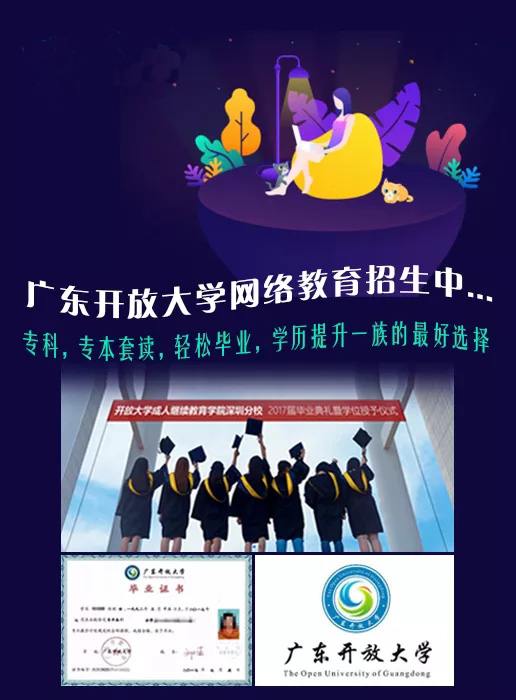 報名眼鏡定配工技能大賽，免費(fèi)領(lǐng)3000助學(xué)金活動火熱進(jìn)行中?。?！