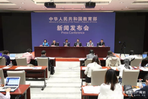 教育部介紹近視防控實(shí)施方案政策亮點(diǎn)、重大部署和貫徹落實(shí)情況