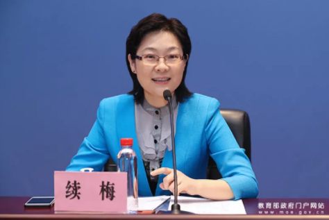 教育部介紹近視防控實(shí)施方案政策亮點(diǎn)、重大部署和貫徹落實(shí)情況