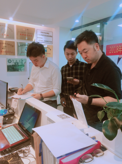 深圳眼鏡定配工職業(yè)技能大賽動員會如期舉行中?。。? width=