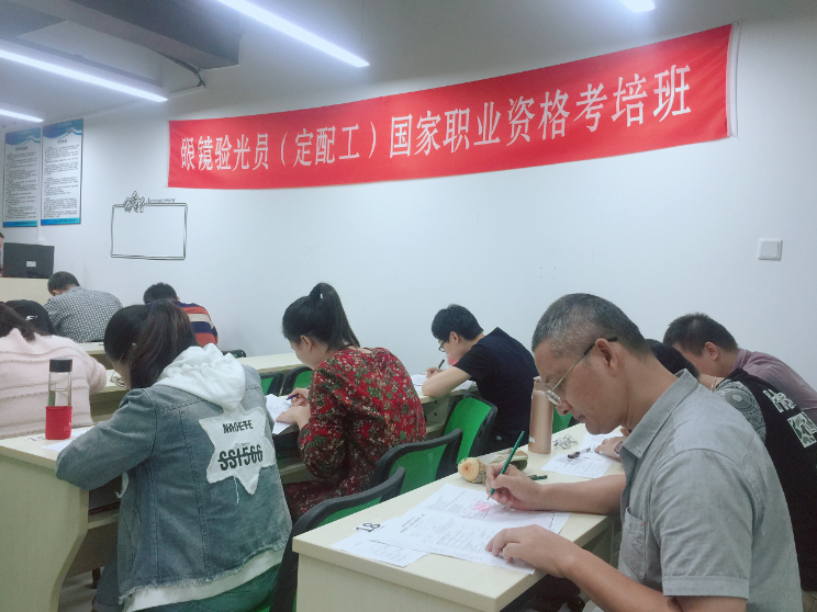 深圳視普泰第四屆驗(yàn)光師定配工培訓(xùn)班順利畢業(yè)?。。? width=