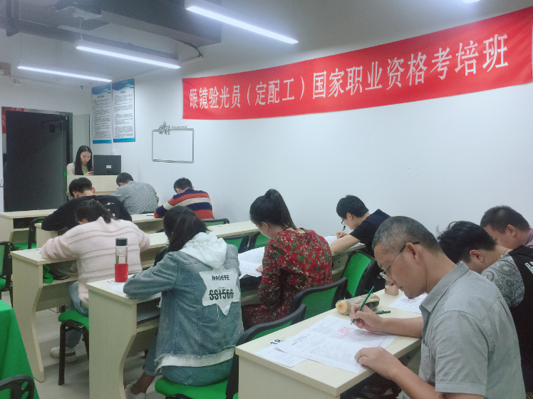 深圳視普泰第四屆驗(yàn)光師定配工培訓(xùn)班順利畢業(yè)?。?！
