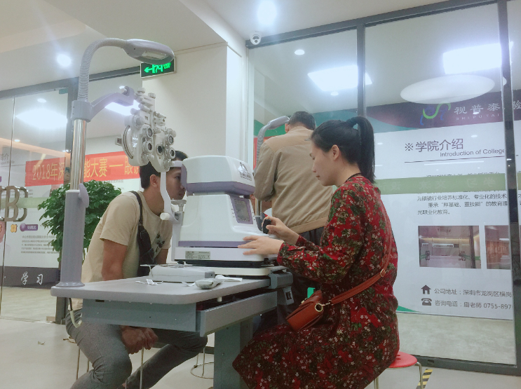深圳視普泰第四屆驗(yàn)光師定配工培訓(xùn)班順利畢業(yè)！??！