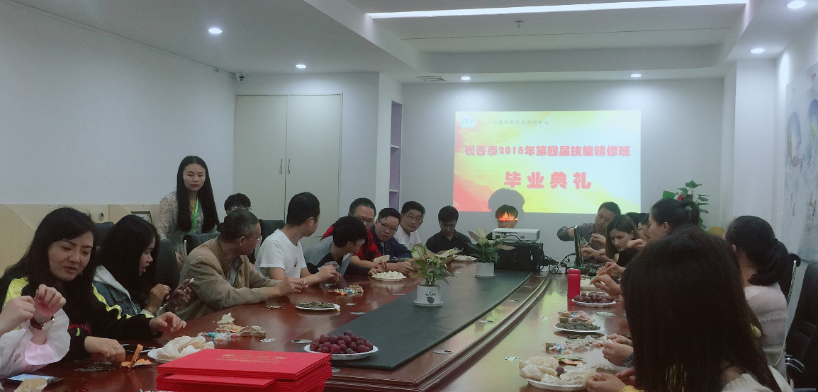 深圳視普泰第四屆驗(yàn)光師定配工培訓(xùn)班順利畢業(yè)?。?！