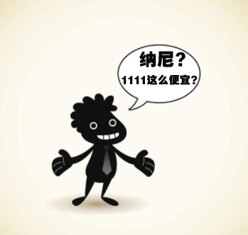 驗(yàn)光定配一起學(xué)，雙十一鉅惠等你來?。。? width=
