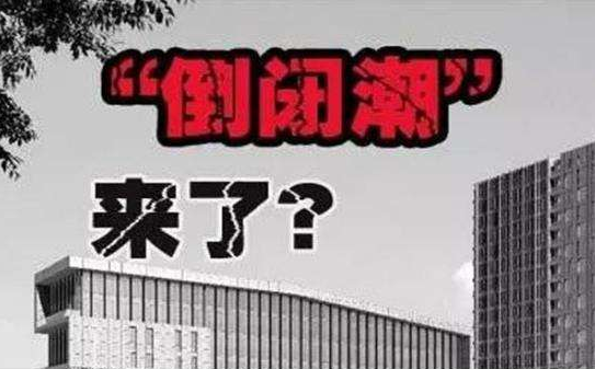 開(kāi)眼鏡店實(shí)體的必看：未來(lái)實(shí)體與電商大戰(zhàn)誰(shuí)主沉浮？