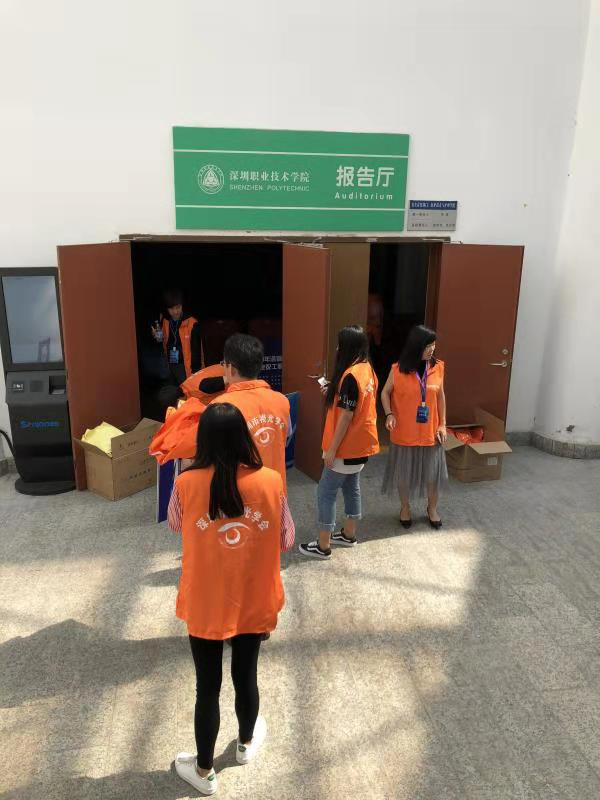 2018深圳職業(yè)技能大賽眼鏡定配工開幕式圓滿舉行！??！