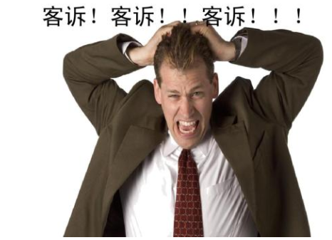驗(yàn)光師培訓(xùn)學(xué)校教您怎樣處理眼鏡店客戶投訴