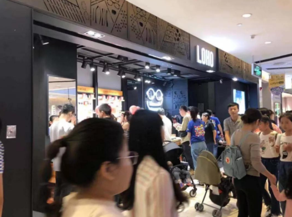 新零售“炸出”10萬(wàn)副銷(xiāo)量，LOHO雙十一變身“新玩家”