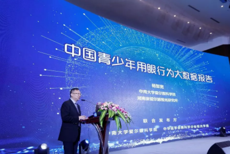 中國青少年用眼行為大數據報告今天發(fā)布：周末及寒暑假在家用眼習慣較差