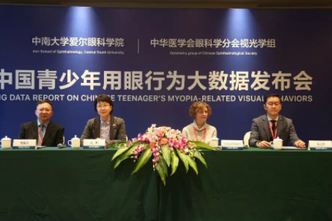 中國青少年用眼行為大數據報告今天發(fā)布：周末及寒暑假在家用眼習慣較差