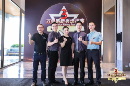 2018第三屆依視路新秀大賽落幕，千葉團隊再添冠軍獎章兩枚！