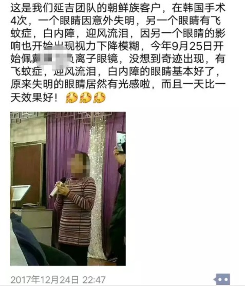 “負離子眼鏡”是怎樣欺騙消費者的？它究竟是怎樣的“神器”？