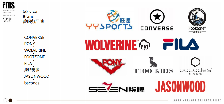眼鏡店新零售公開課報(bào)名開始啦?。?！