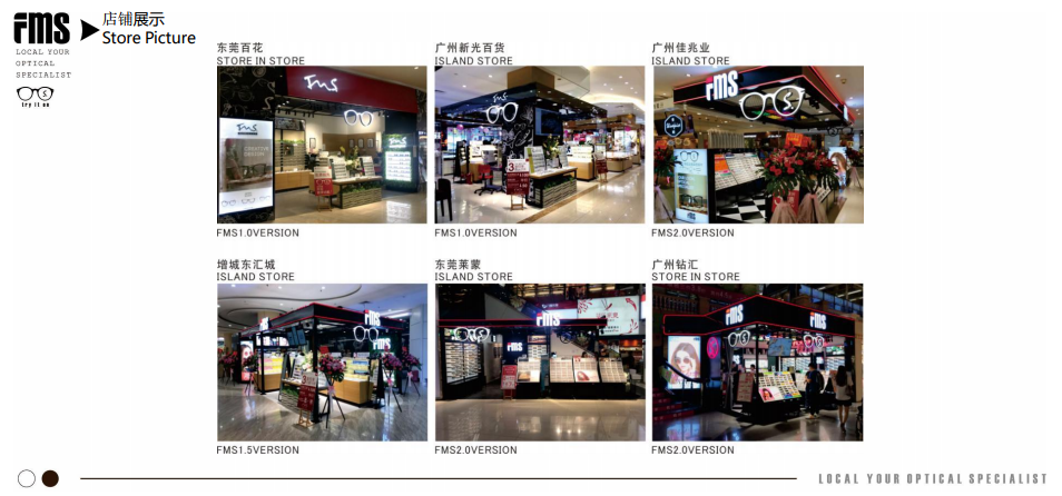 眼鏡店新零售公開課報(bào)名開始啦?。?！