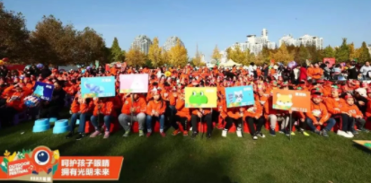 上海舉行大型戶外音樂節(jié)：發(fā)布愛眼歌MV，并邀張一山出任護眼宣傳大使