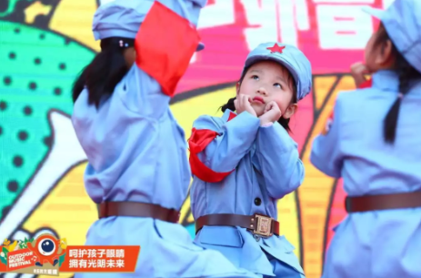 上海舉行大型戶外音樂節(jié)：發(fā)布愛眼歌MV，并邀張一山出任護眼宣傳大使