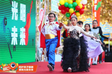 上海舉行大型戶外音樂節(jié)：發(fā)布愛眼歌MV，并邀張一山出任護眼宣傳大使