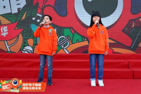上海舉行大型戶外音樂節(jié)：發(fā)布愛眼歌MV，并邀張一山出任護眼宣傳大使