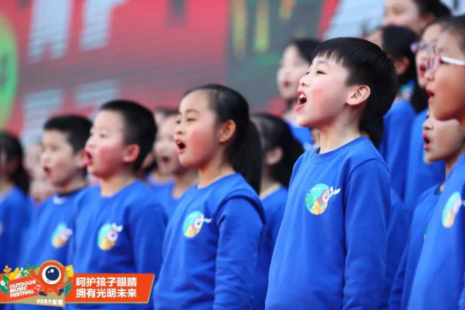 上海舉行大型戶外音樂節(jié)：發(fā)布愛眼歌MV，并邀張一山出任護眼宣傳大使