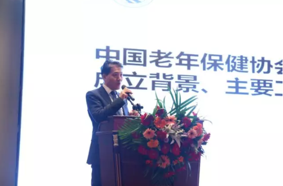 中國老年保健協(xié)會眼保健專業(yè)委員會成立大會在京召開