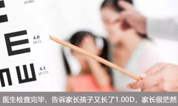 近視已成全球流行病，如何破題？