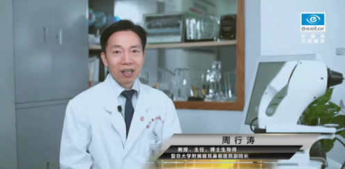 近視已成全球流行病，如何破題？