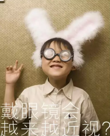 驗光師培訓(xùn)學(xué)校粉碎眼鏡謠言義不容辭！??！