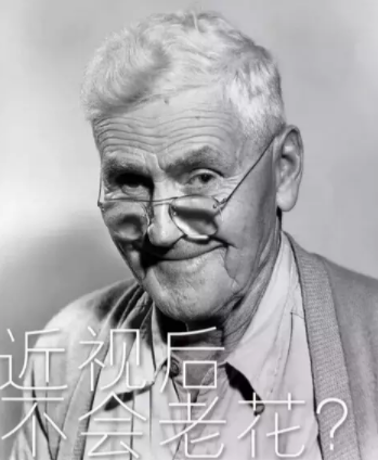驗光師培訓(xùn)學(xué)校粉碎眼鏡謠言義不容辭?。?！