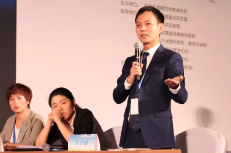 2018全國近視眼防控高峰論壇辯論賽實錄：近視防控以家庭還是學校為主導？