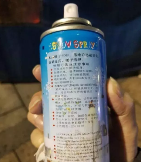 長沙男子聚會時眼角膜化學(xué)性燒傷，差點(diǎn)失明，原因竟是這個