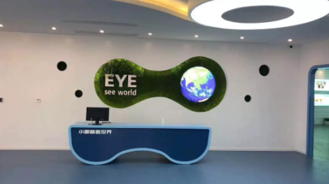 探索奧秘，傳遞新知：全國首家眼視光視覺健康科普館在溫州正式開放