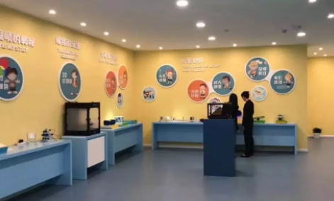 探索奧秘，傳遞新知：全國首家眼視光視覺健康科普館在溫州正式開放