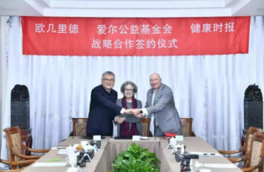 2018年度10大眼視光新聞出爐，邀你一起見證和書寫眼視光行業(yè)的歷史