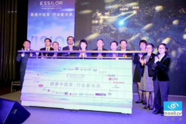 2018年度10大眼視光新聞出爐，邀你一起見證和書寫眼視光行業(yè)的歷史