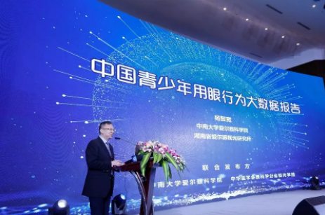 2018年度10大眼視光新聞出爐，邀你一起見證和書寫眼視光行業(yè)的歷史